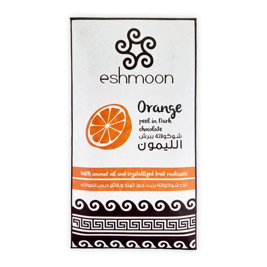 70% Dark Chocolate Bar With Orange Peel