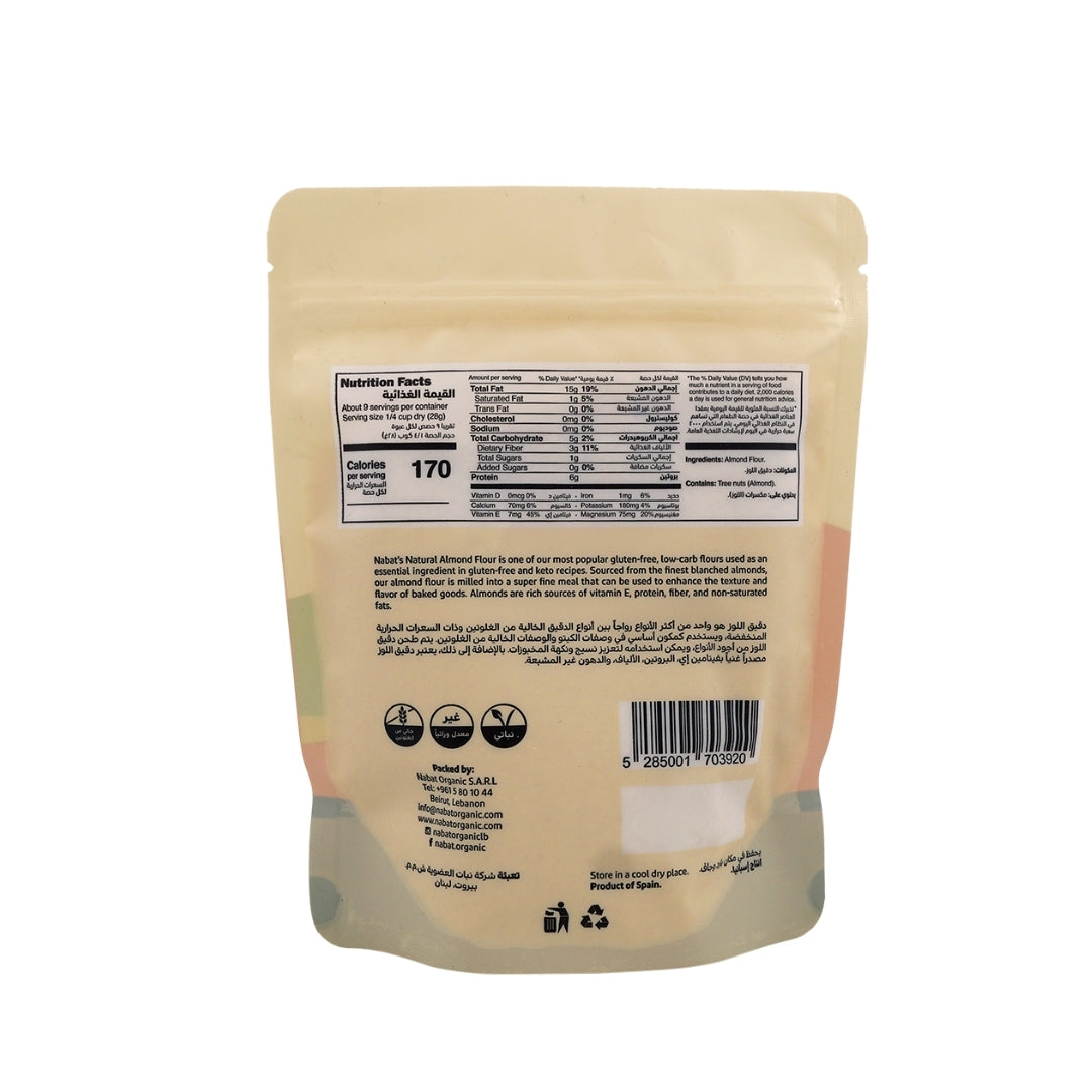 Nabat Natural Almond Flour