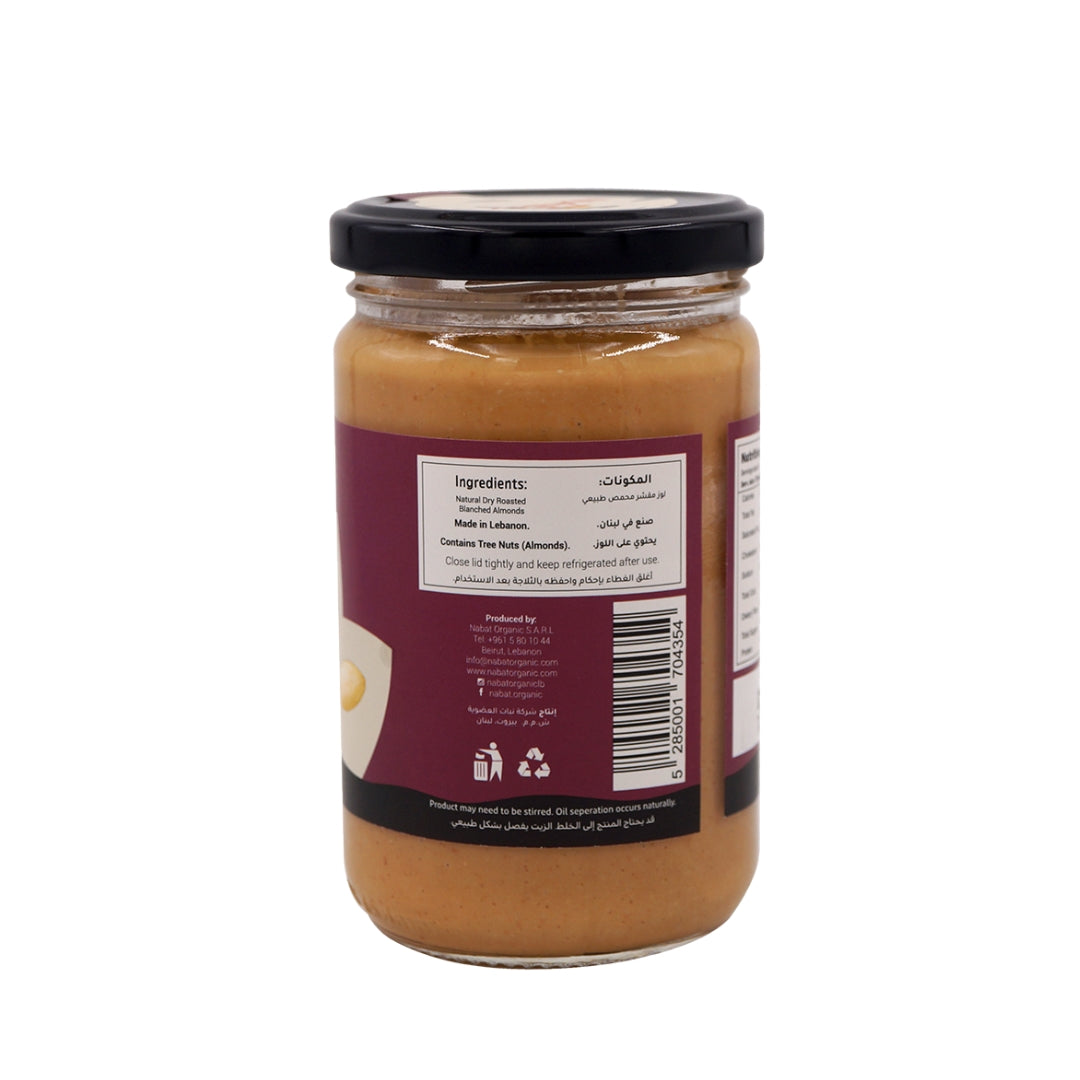 Nabat Natural Blanched Almond Butter