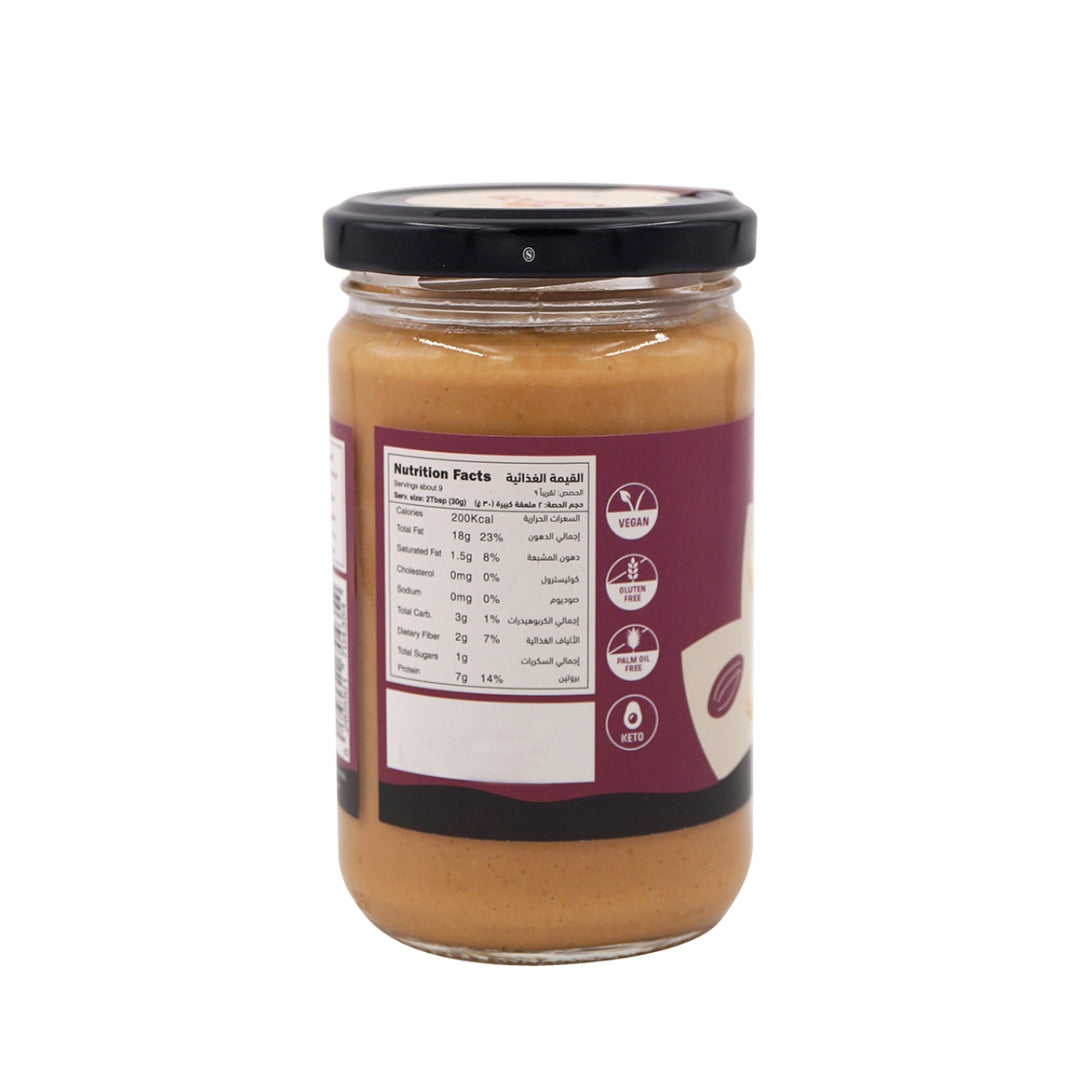 Nabat Natural Blanched Almond Butter