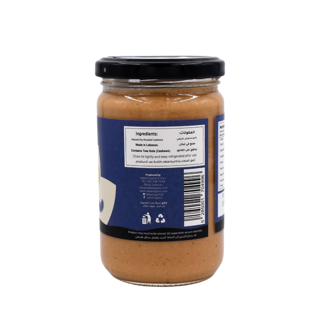 Nabat Natural Cashew Butter