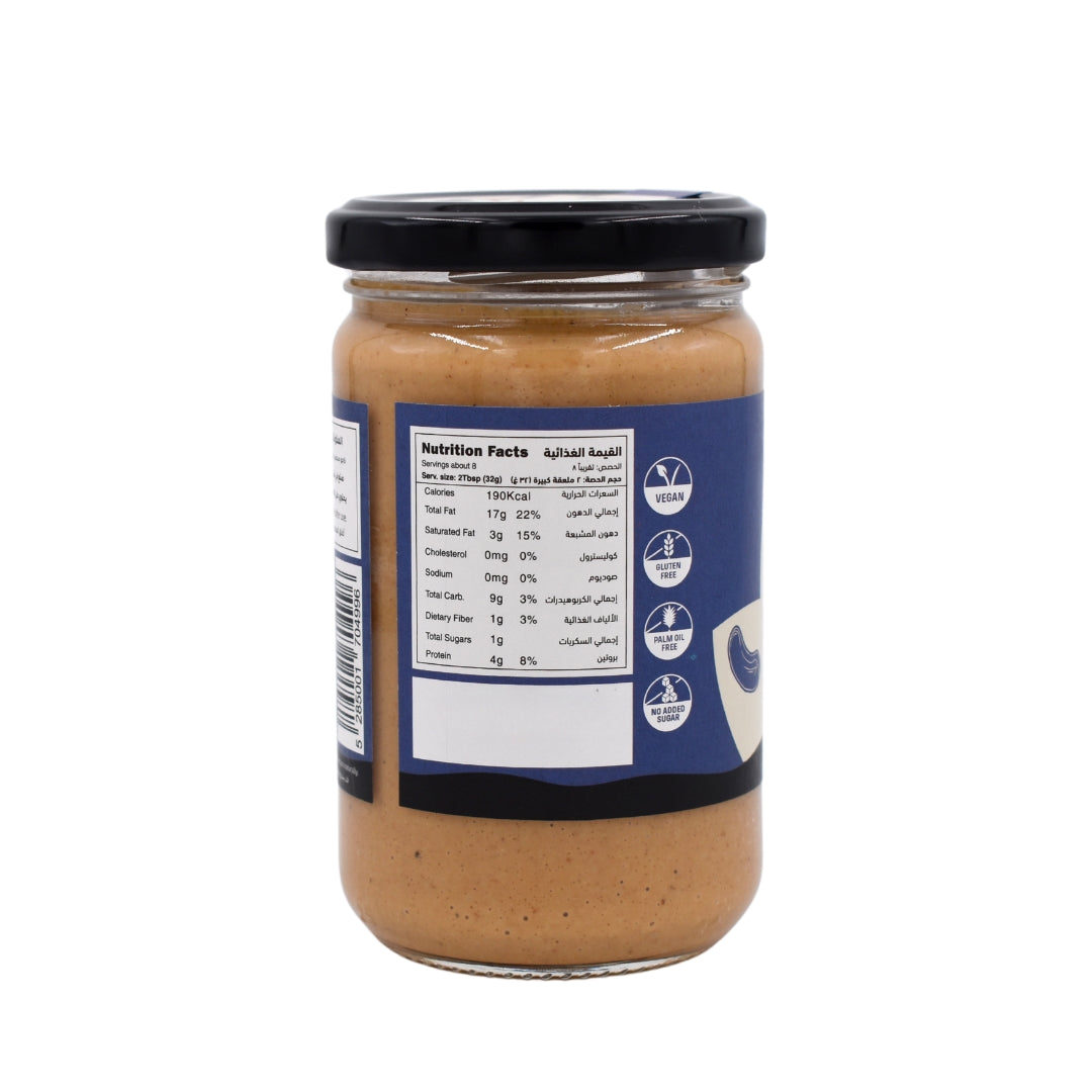 Nabat Natural Cashew Butter