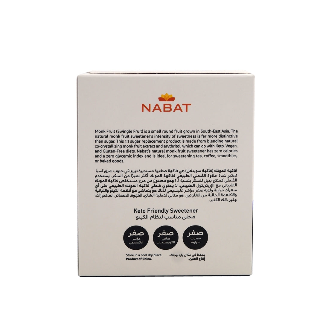 Nabat Natural Classic Monk Fruit Sweetener Packets