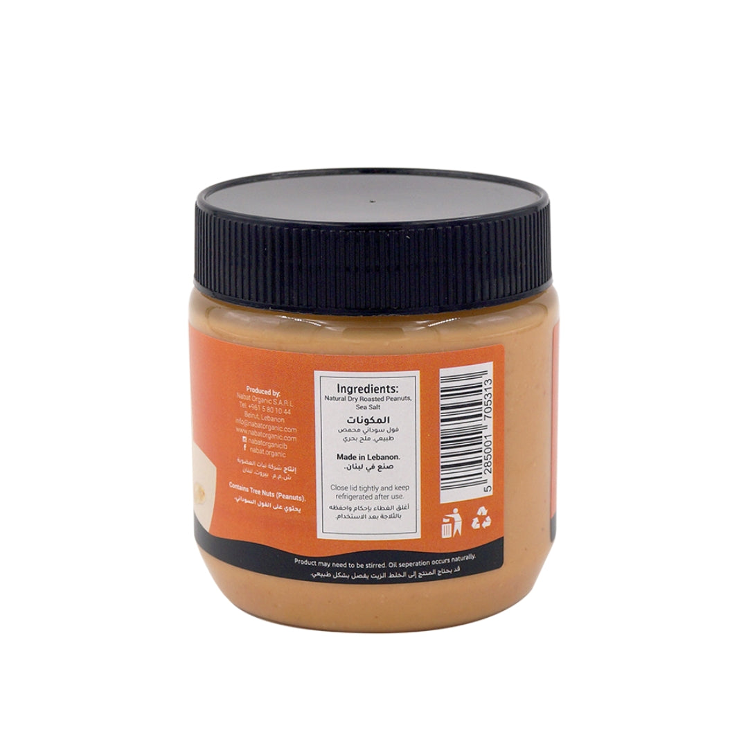 Nabat Natural Creamy Peanut Butter