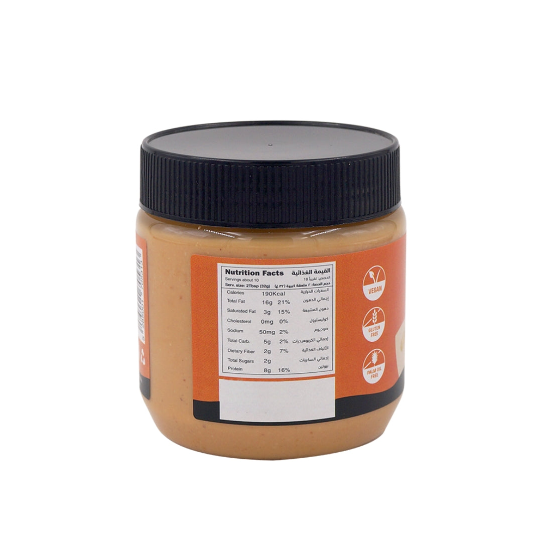 Nabat Natural Creamy Peanut Butter