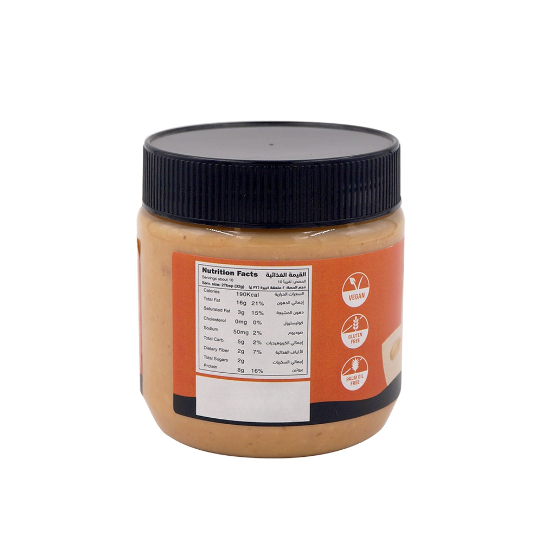 Nabat Natural Crunchy Peanut Butter