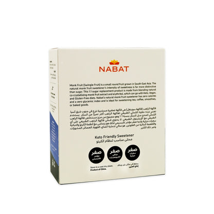 Nabat Natural Golden Monk Fruit Sweetener Packets