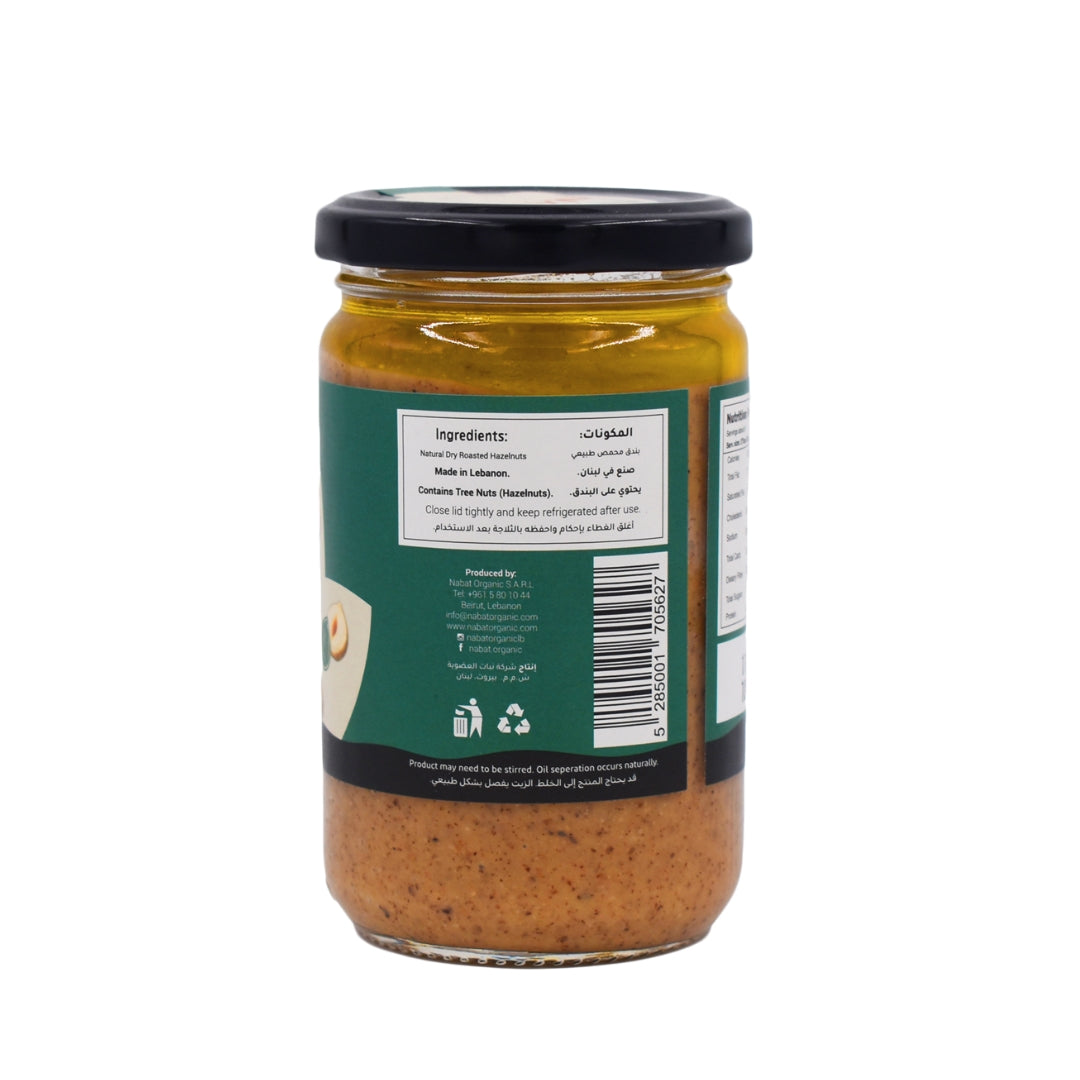 Nabat Natural Hazelnut Butter