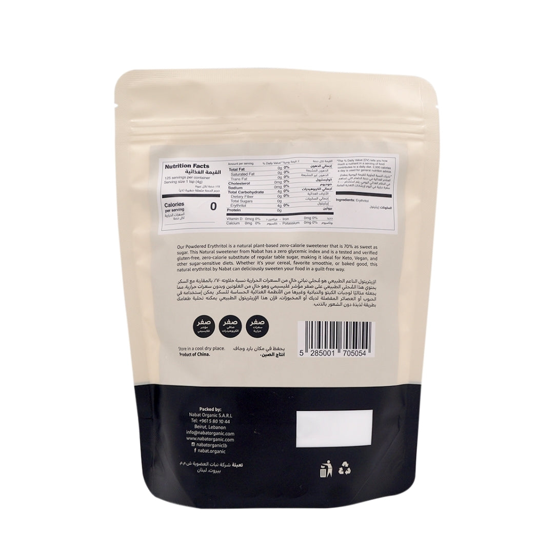 Nabat Natural Powdered Erythritol Sweetener