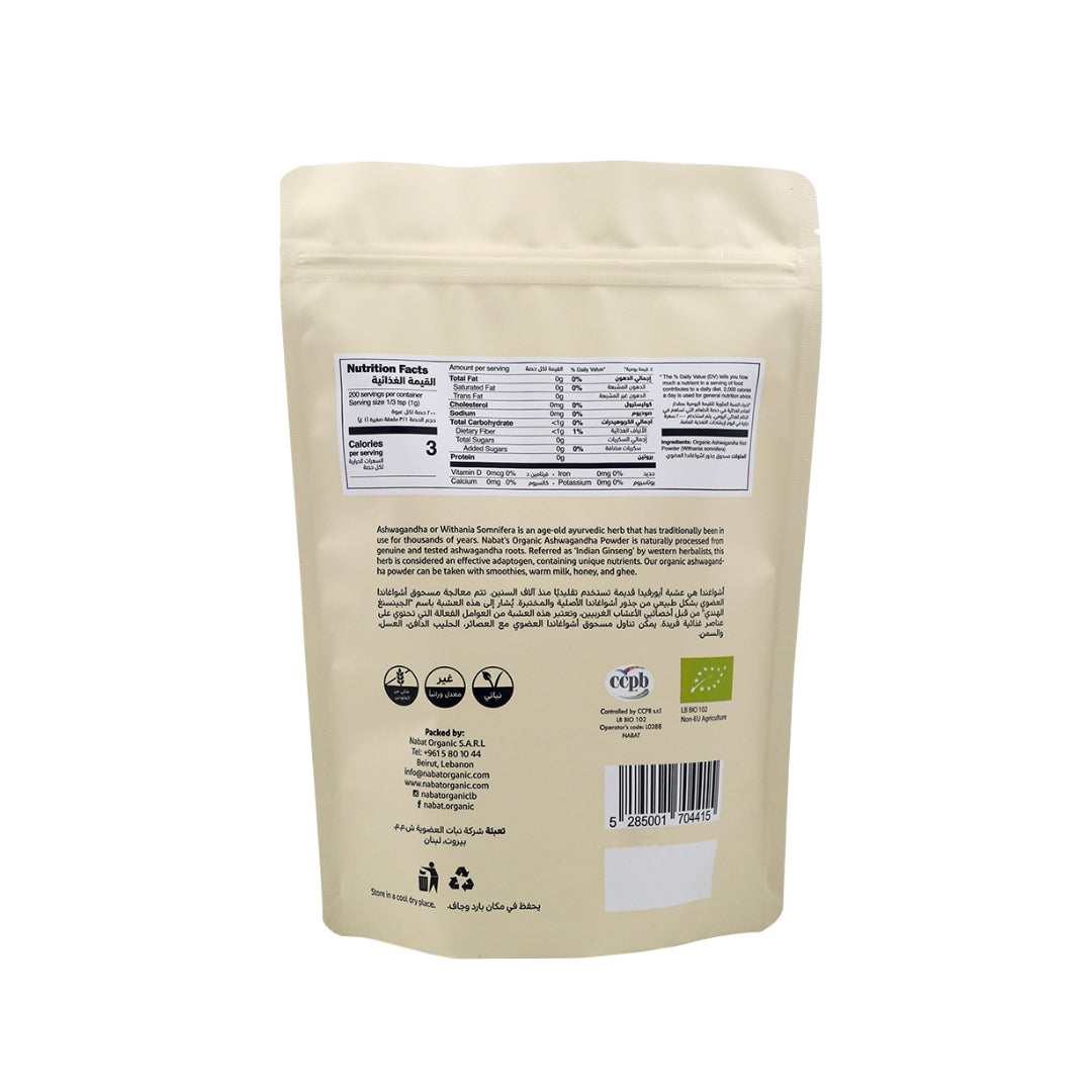 Nabat Organic Ashwagandha Root Powder