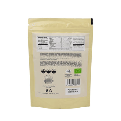 Nabat Organic Barley Grass Powder