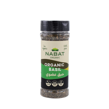 Nabat Organic Basil Shaker