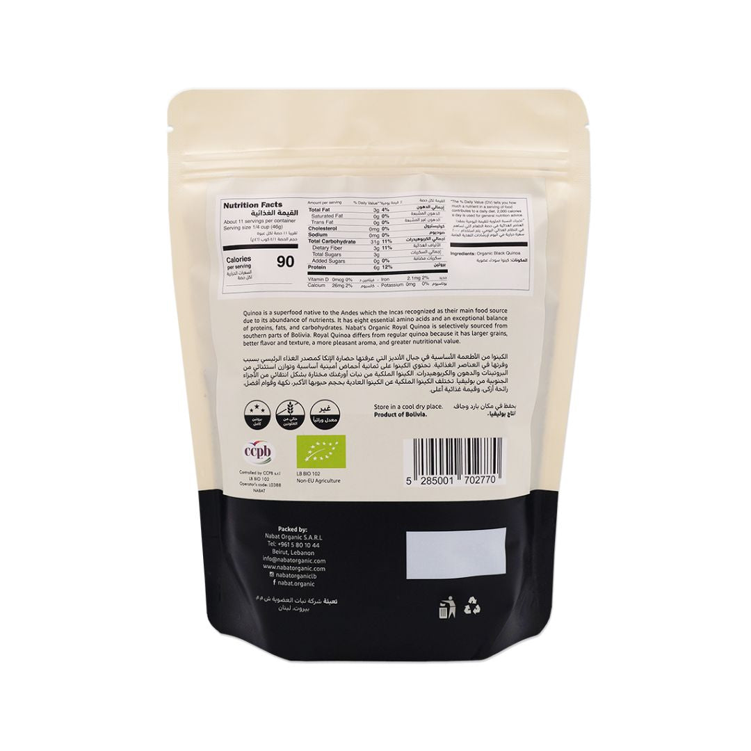 Nabat Organic Black Royal Quinoa