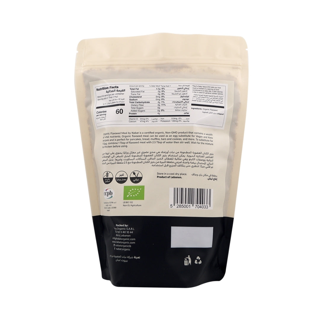 Nabat Organic Brown Flaxseed Meal