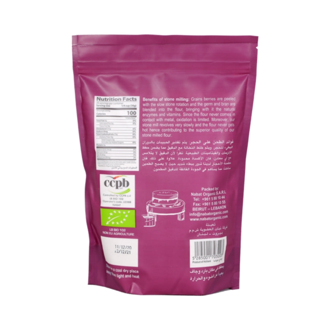 Nabat Organic Buckwheat Flour