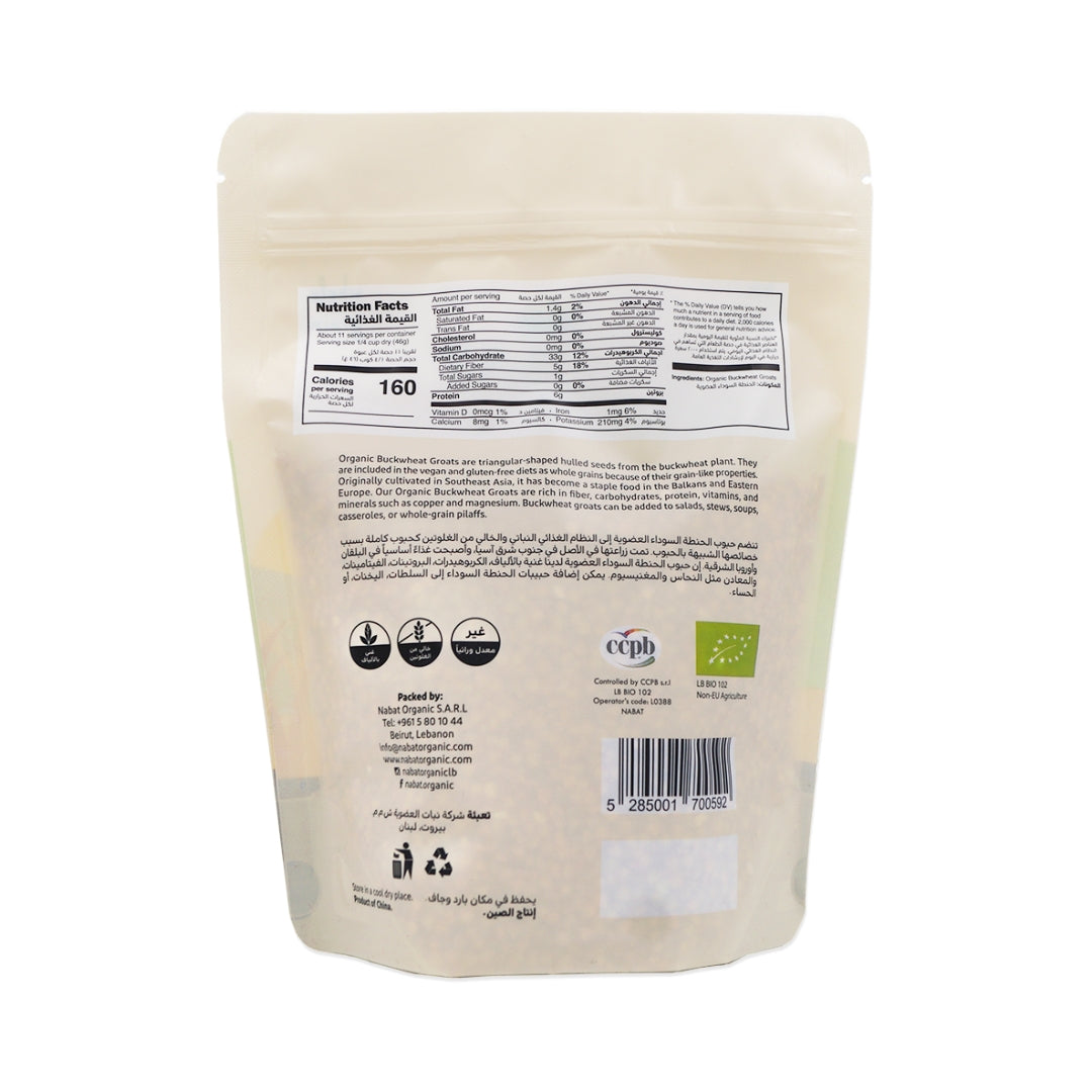 Nabat Organic Buckwheat Groats