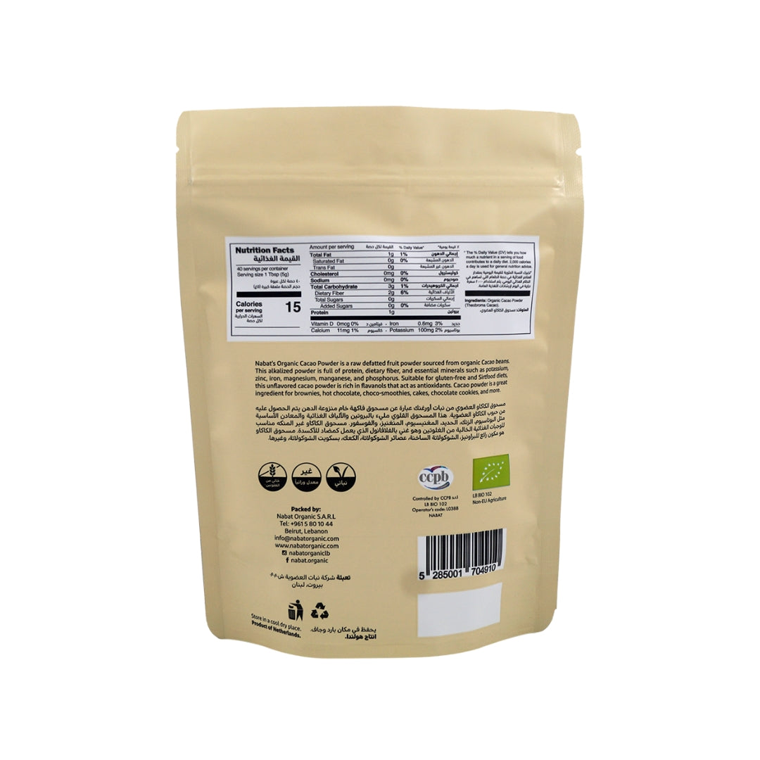 Nabat Organic Cacao Powder