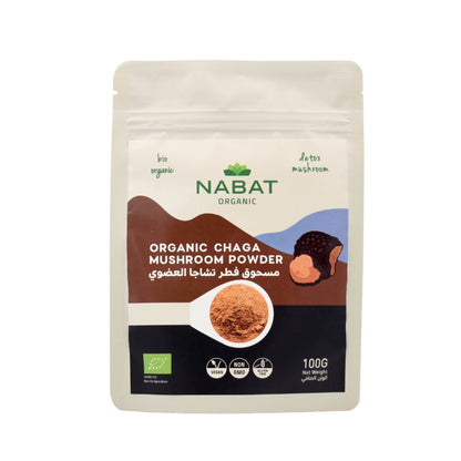 Nabat Organic Chaga Mushroom Powder