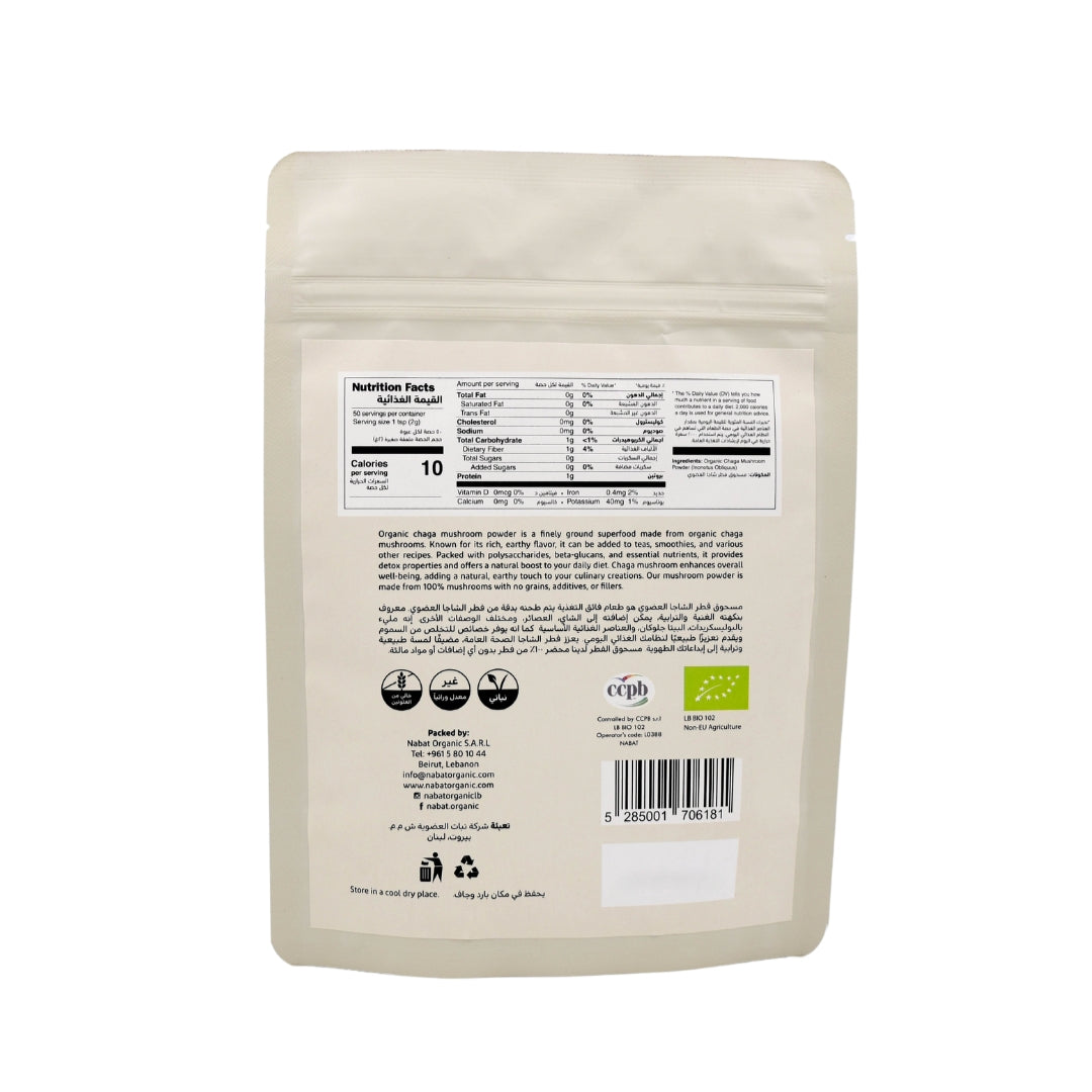 Nabat Organic Chaga Mushroom Powder