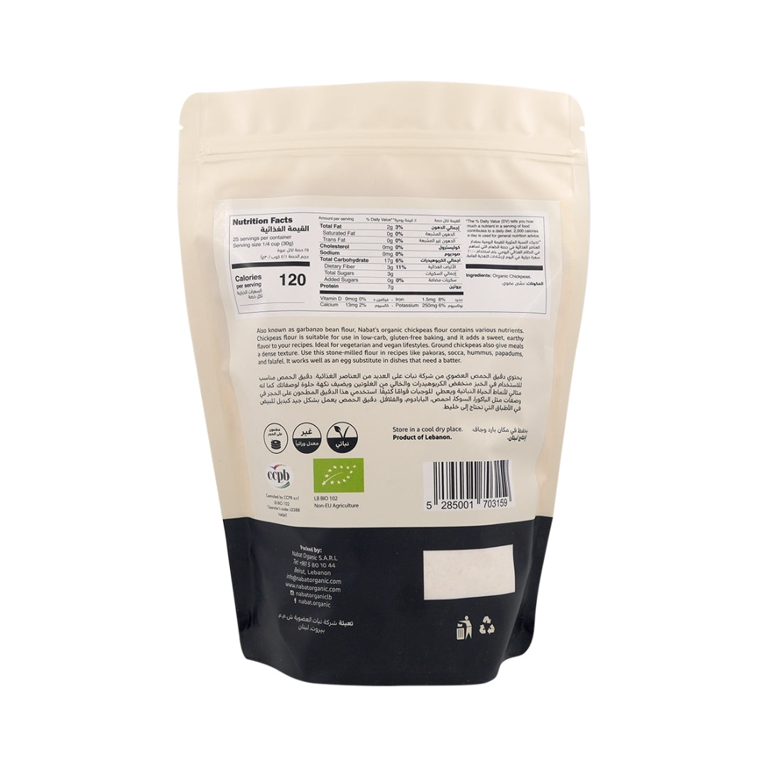 Nabat Organic Chickpea Flour