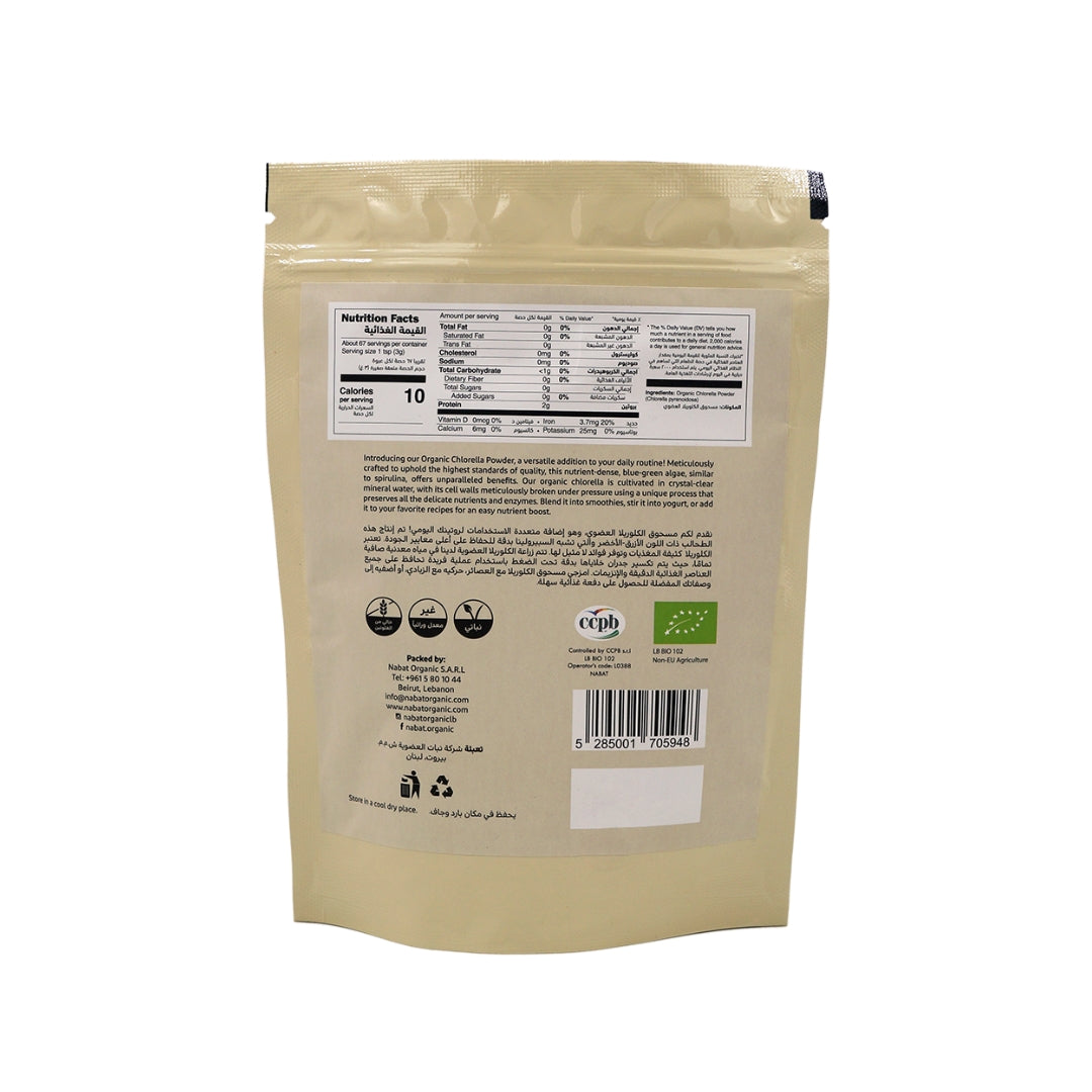 Nabat Organic Chlorella Powder