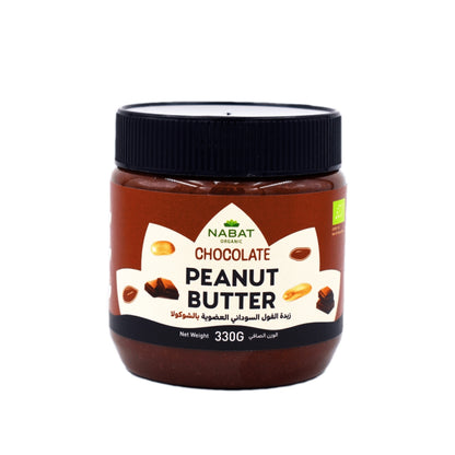 Nabat Organic Chocolate Peanut Butter