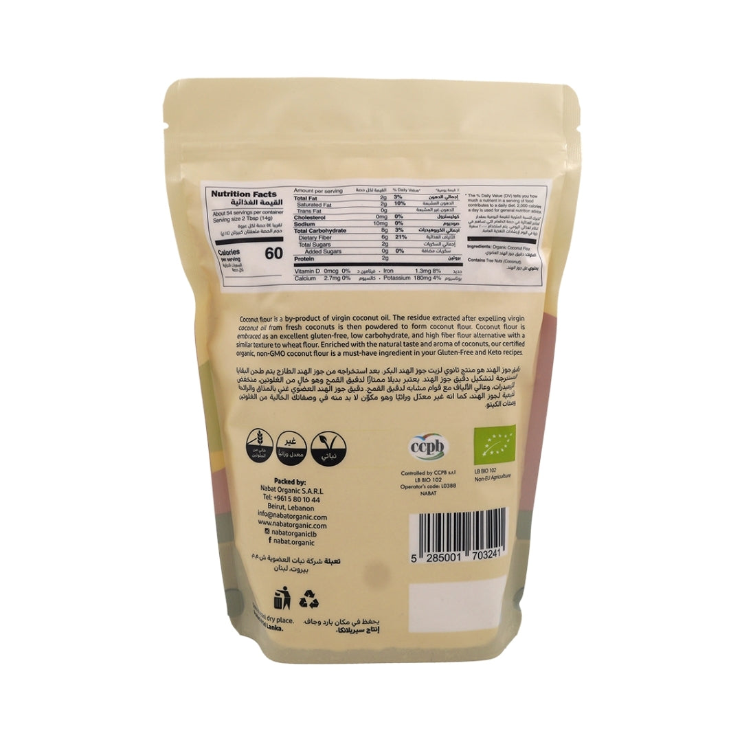 Nabat Organic Coconut Flour