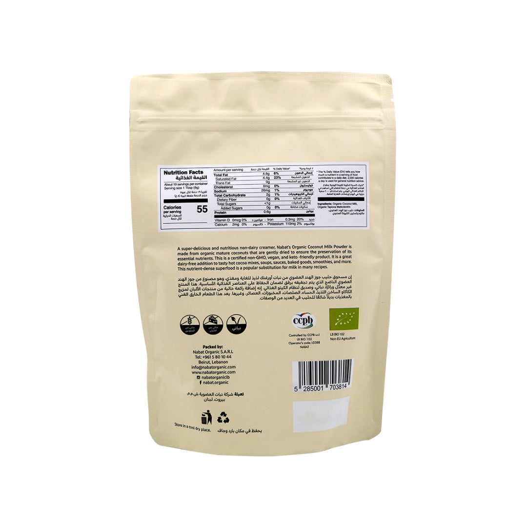 Nabat Organic Coconut Milk Powder