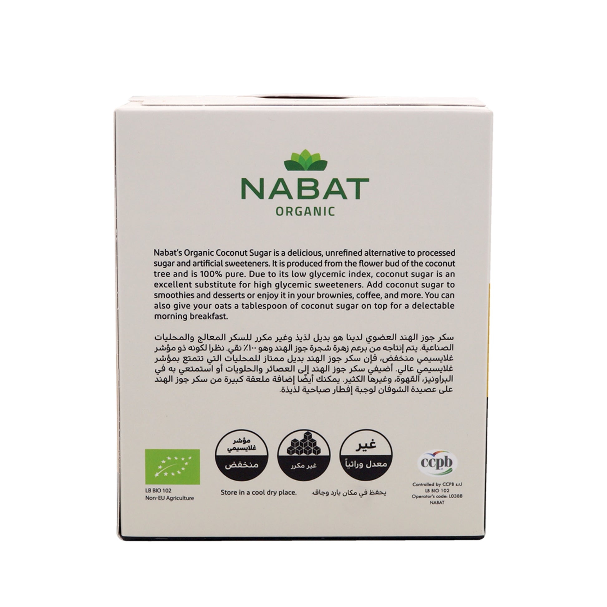 Nabat Organic Coconut Sugar Packets