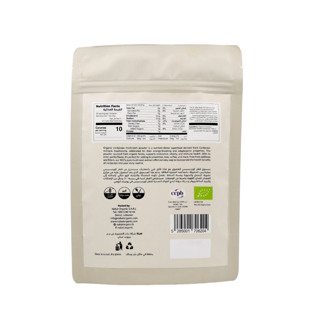 Nabat Organic Cordyceps Mushroom Powder