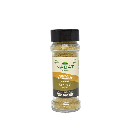 Nabat Organic Coriander Seed Powder