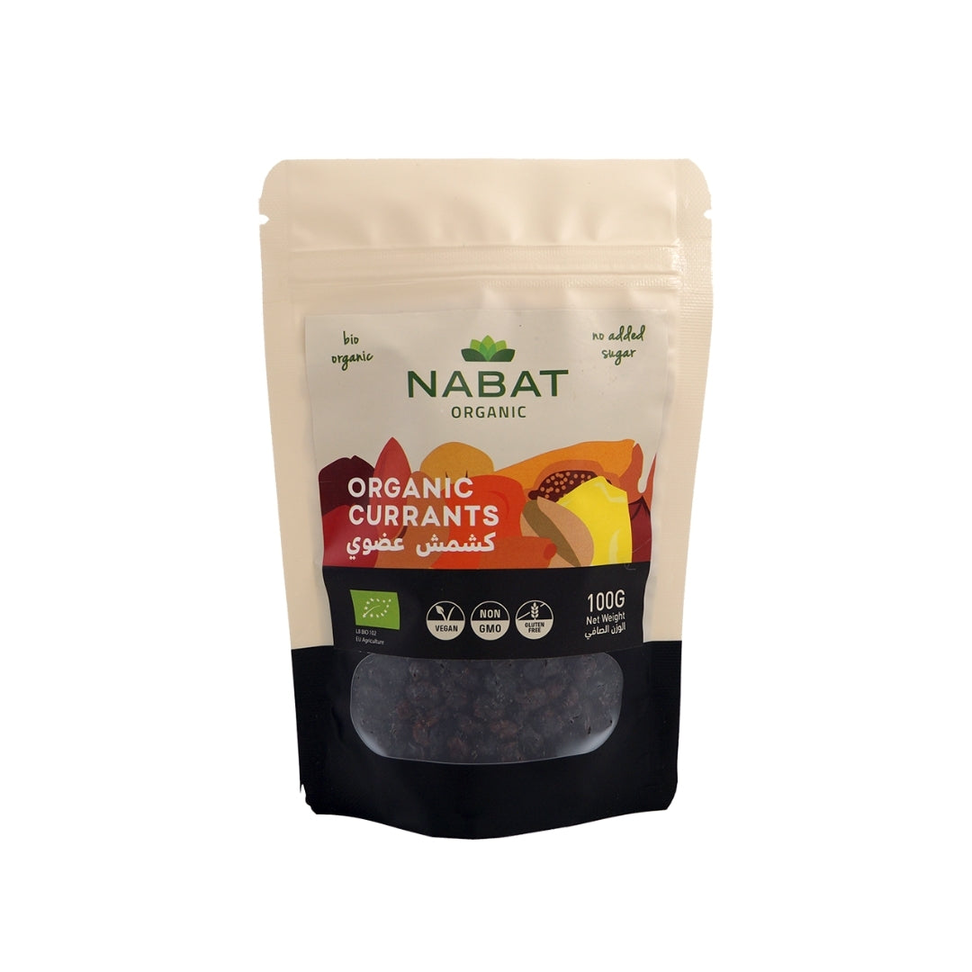 Nabat Organic Currants