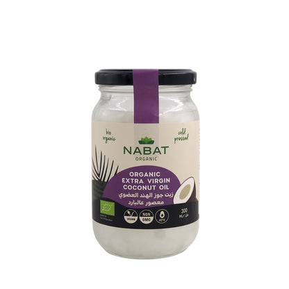 Nabat Organic Extra Virgin Coconut Oil