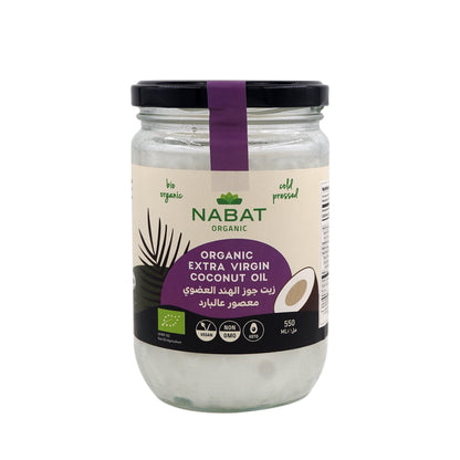 Nabat Organic Extra Virgin Coconut Oil