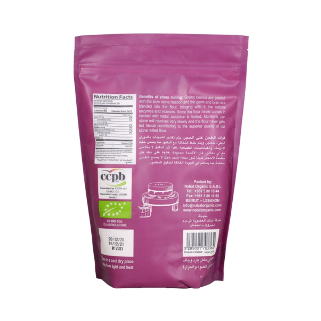 Nabat Organic All-Purpose Flour Mix Gluten-Free