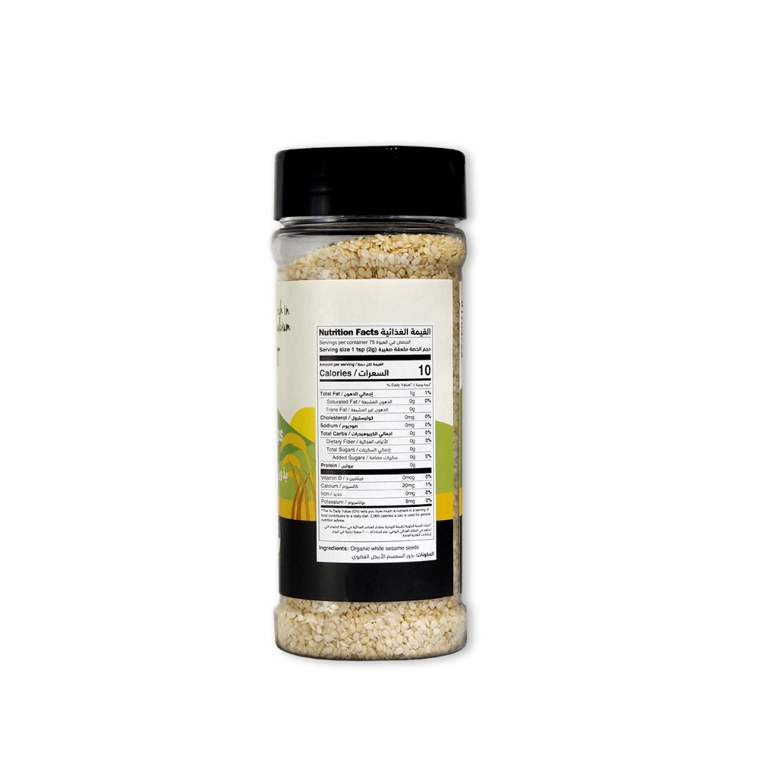 Nabat Organic Hulled Sesame Seeds Shaker