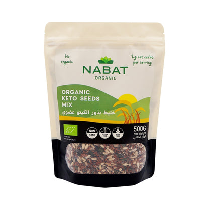 Nabat Organic Keto Seeds Mix