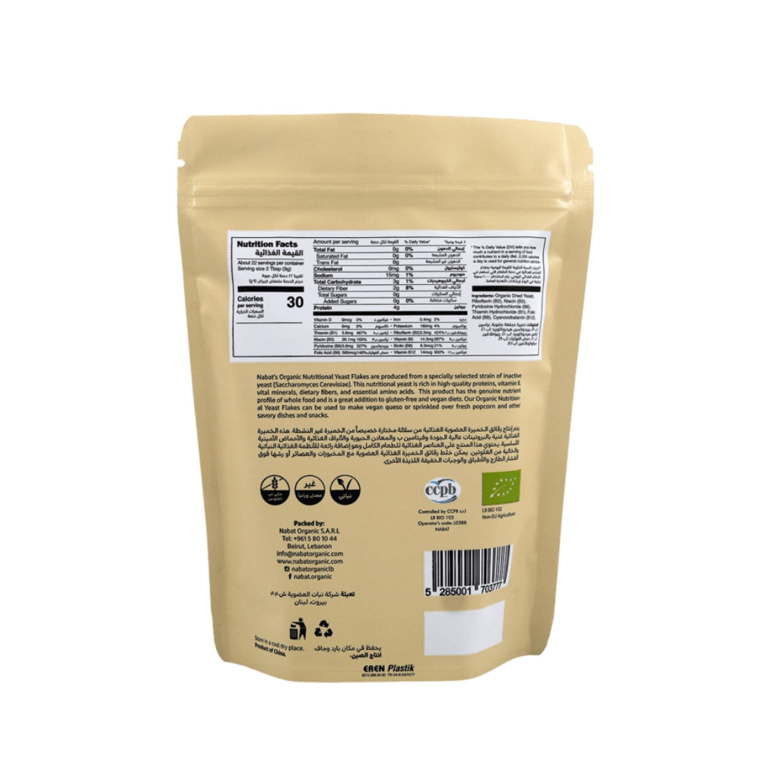 Nabat Organic Nutritional Yeast