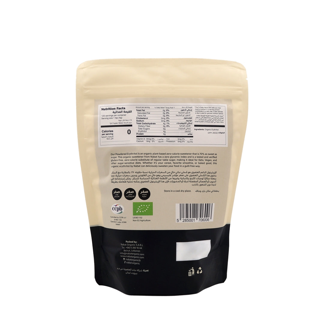 Nabat Organic Powdered Erythritol Sweetener