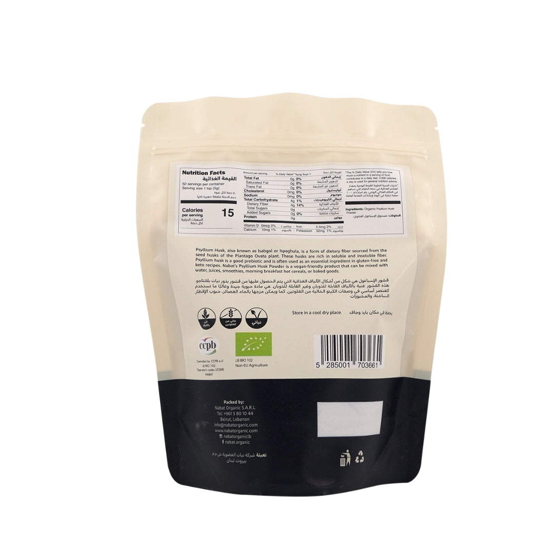 Nabat Organic Psyllium Husk Powder