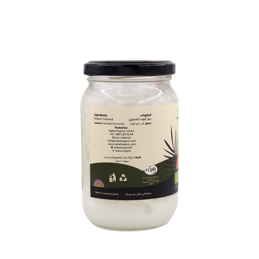 Nabat Organic Refined Coconut Oil