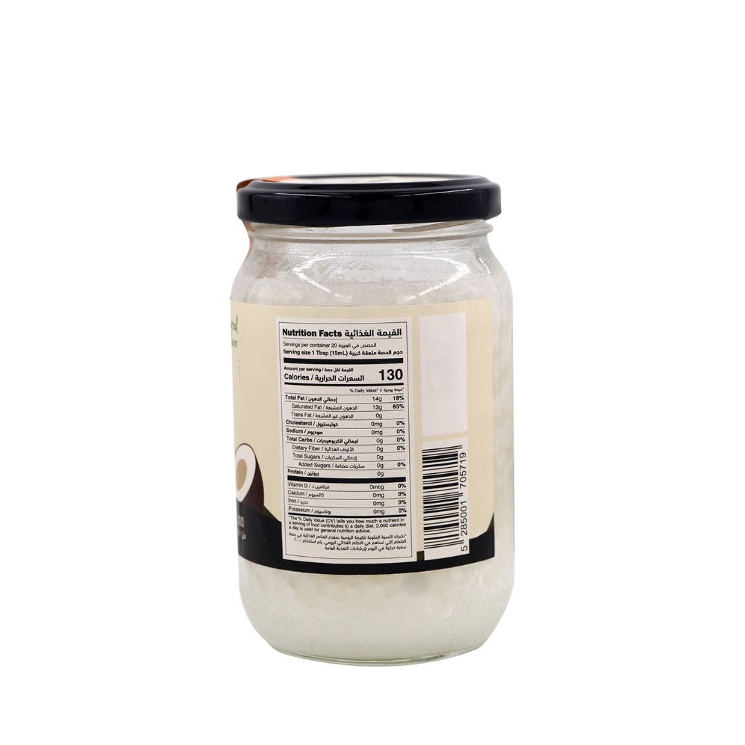 Nabat Organic Refined Coconut Oil