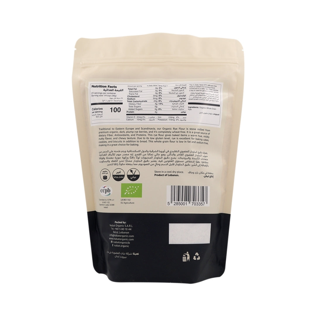 Nabat Organic Rye Flour