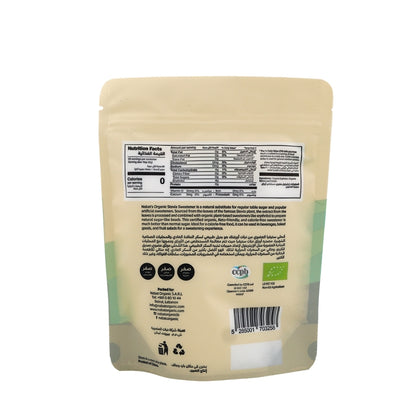 Nabat Organic Erythritol Sweetener