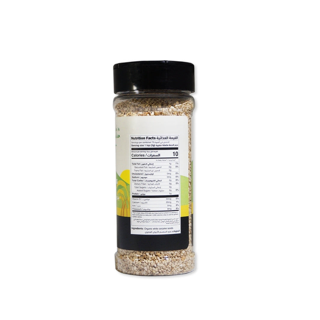 Nabat Organic Unhulled Sesame Seeds Shaker