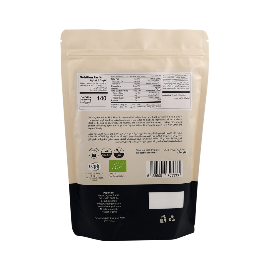 Nabat Organic White Rice Flour